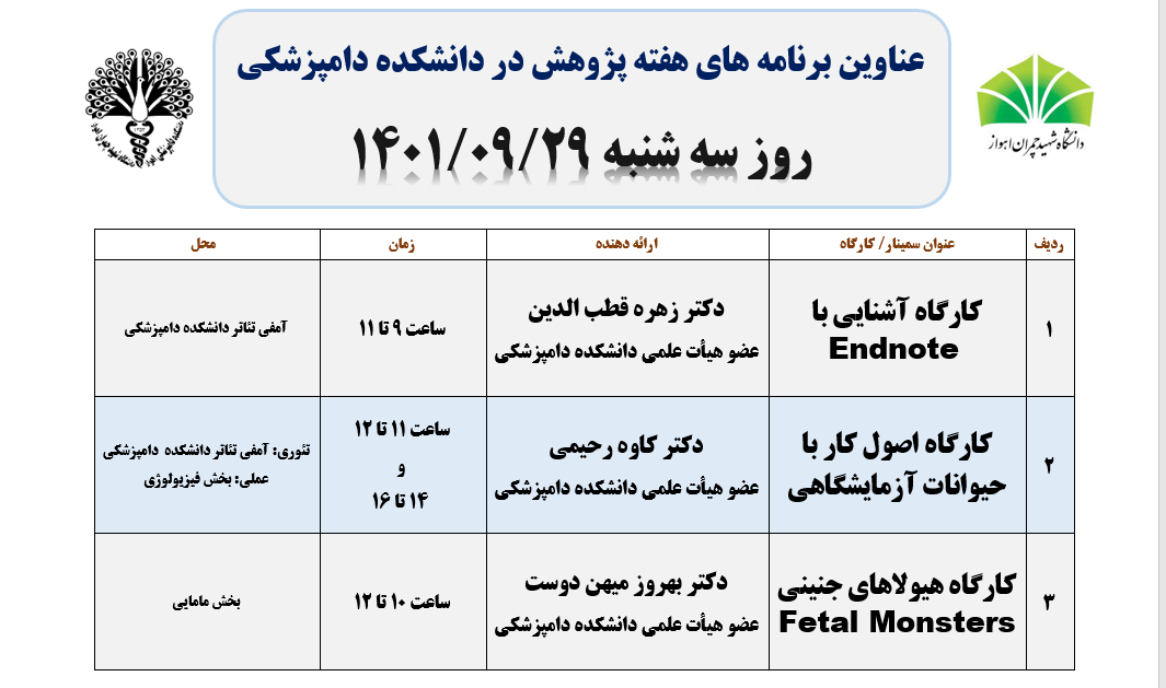 صورة مصغّرة